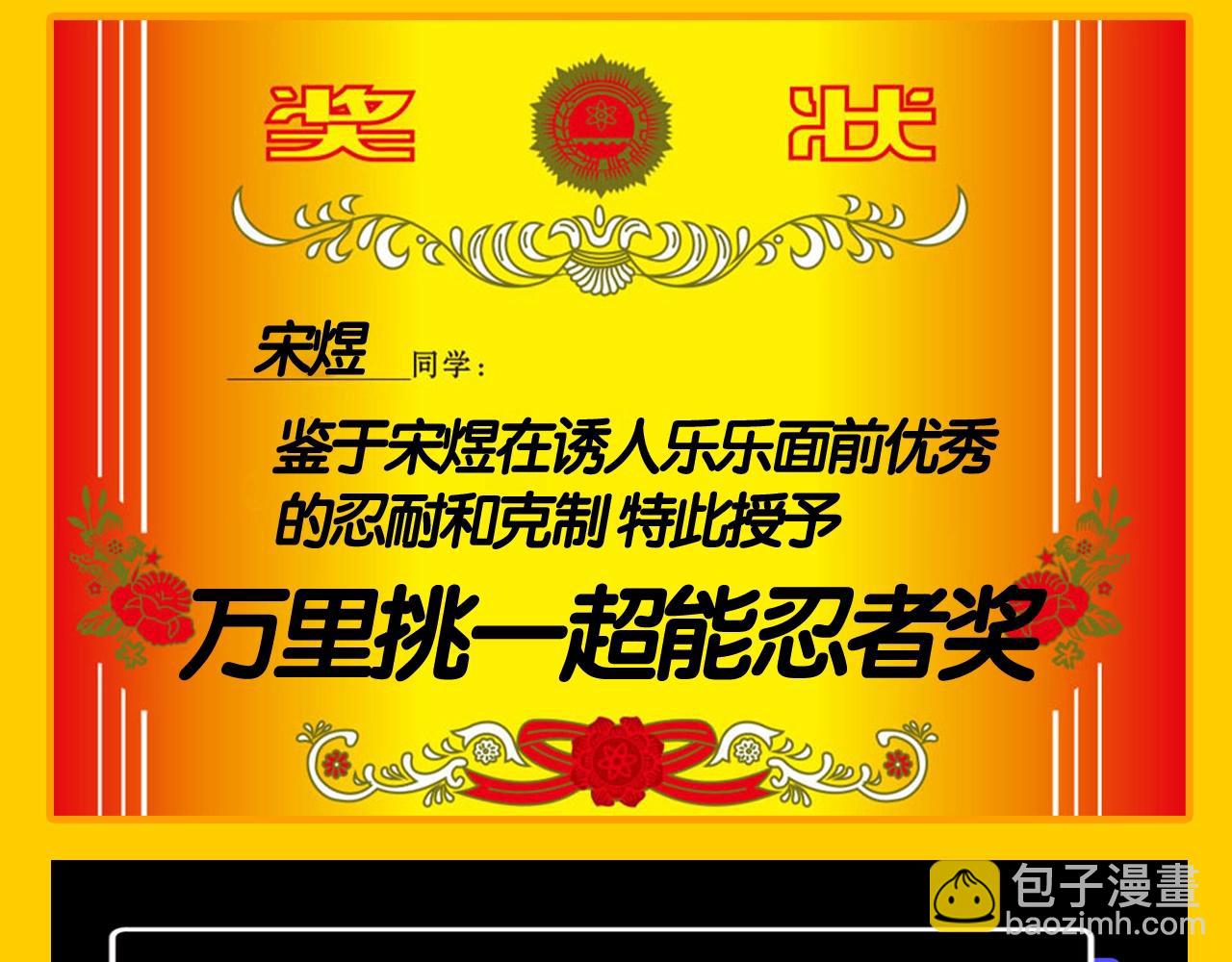第42期 搞点事：来看可爱过敏原颁奖大会！10