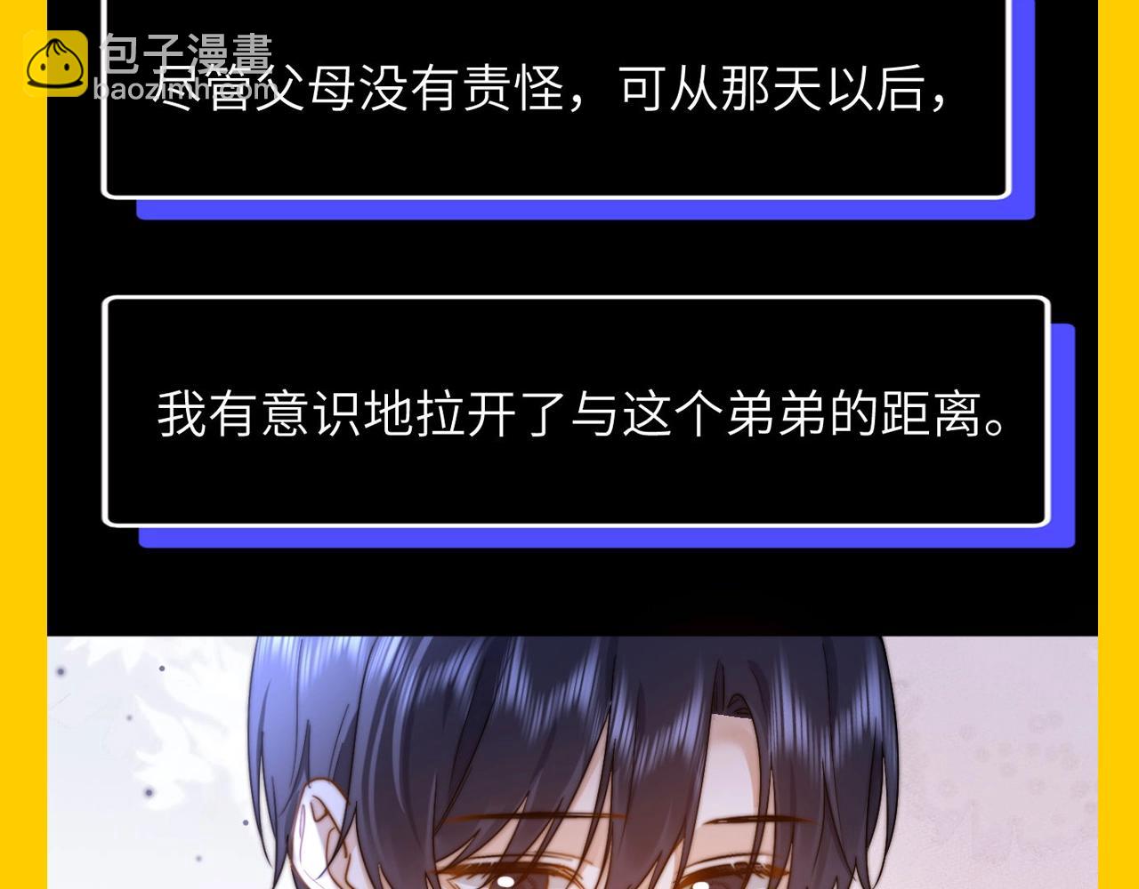 第42期 搞点事：来看可爱过敏原颁奖大会！11
