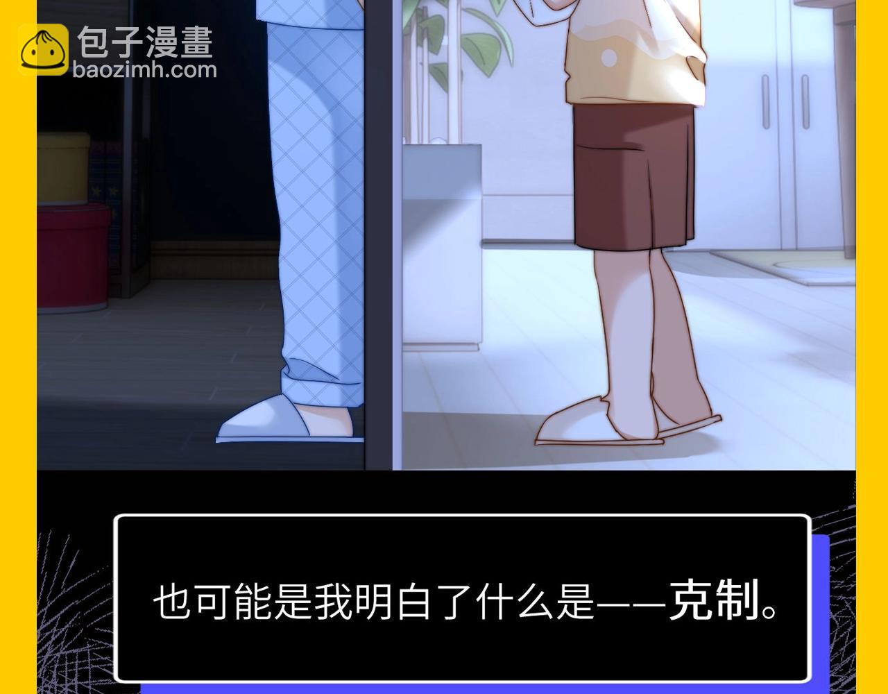 第42期 搞点事：来看可爱过敏原颁奖大会！14
