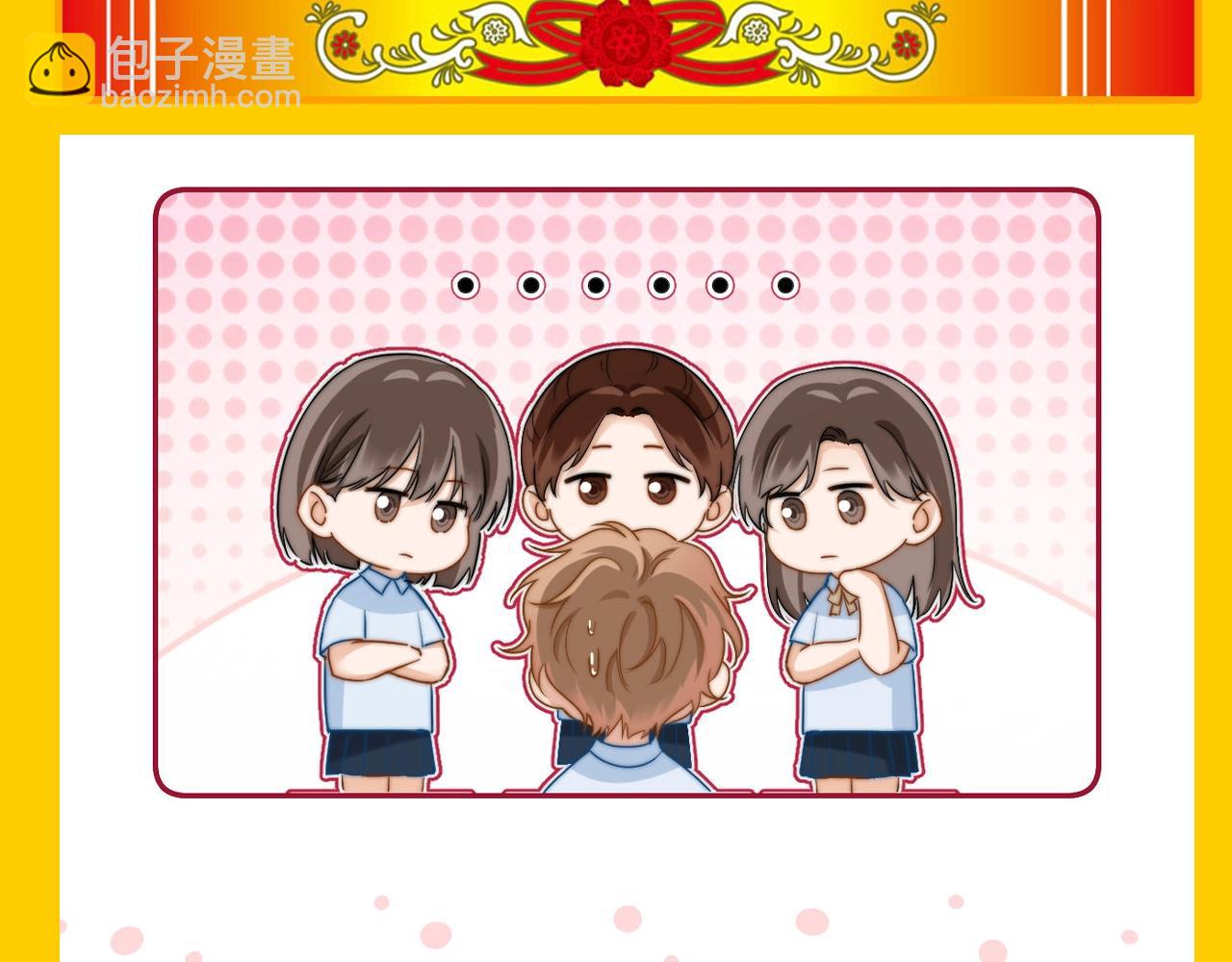 第42期 搞点事：来看可爱过敏原颁奖大会！16