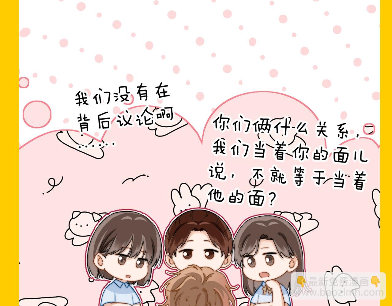第42期 搞点事：来看可爱过敏原颁奖大会！17