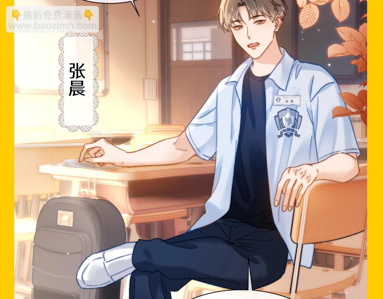 第42期 搞点事：来看可爱过敏原颁奖大会！27