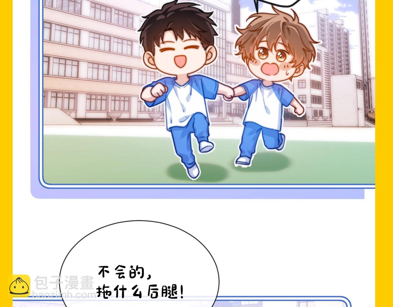 第42期 搞点事：来看可爱过敏原颁奖大会！4