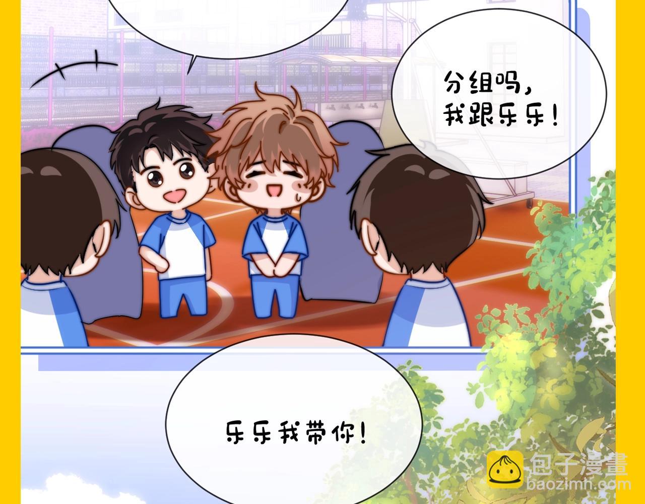 第42期 搞点事：来看可爱过敏原颁奖大会！5