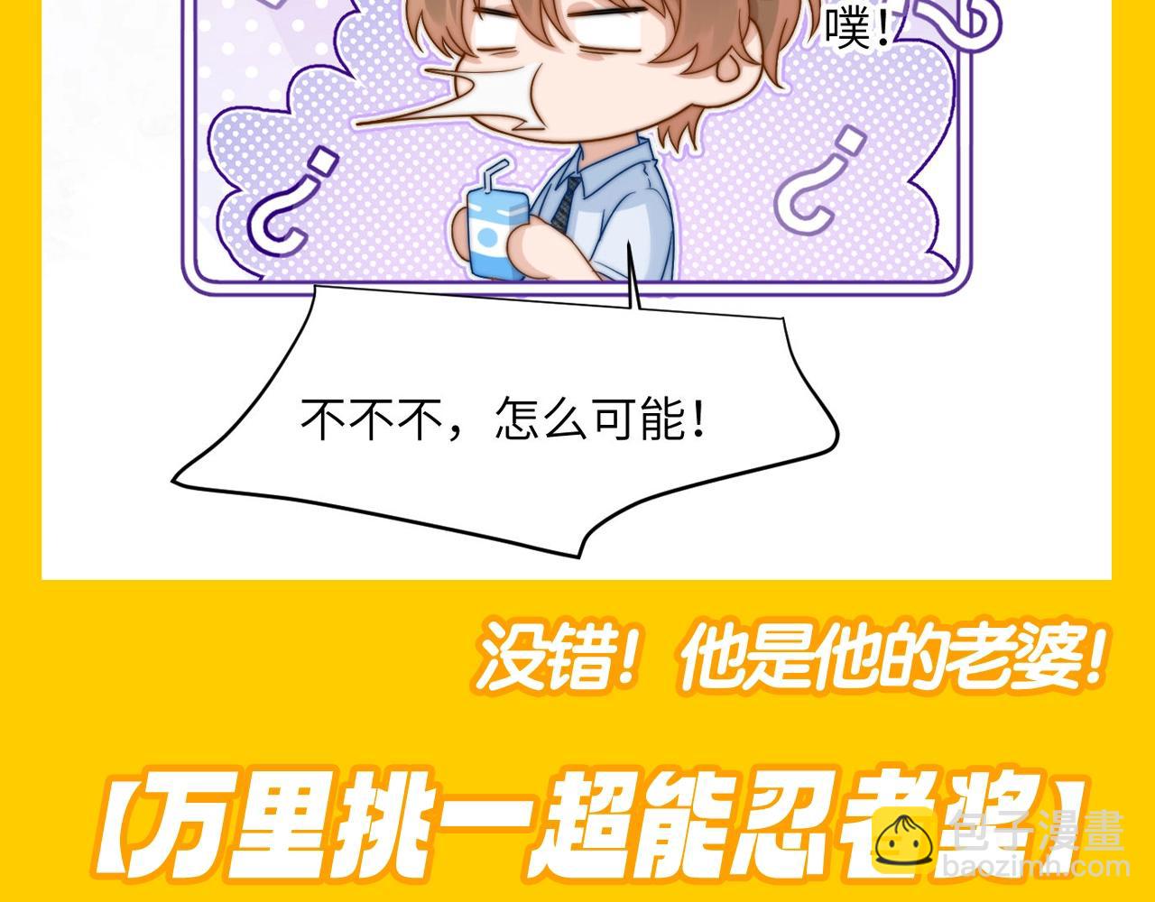 第42期 搞点事：来看可爱过敏原颁奖大会！9