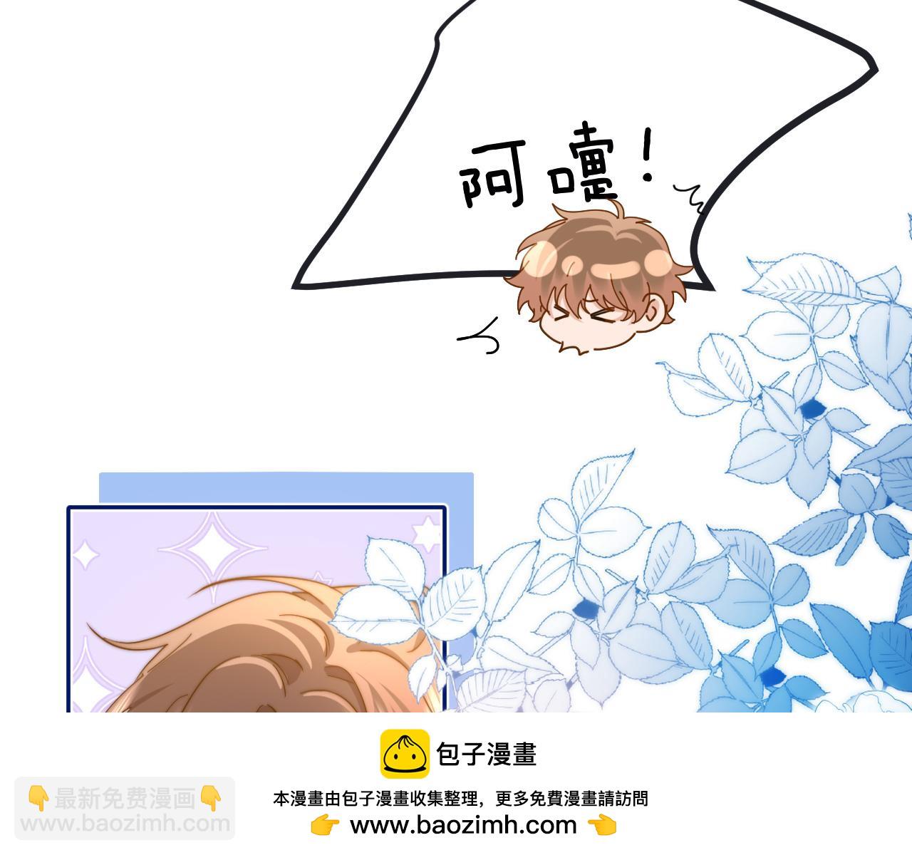 第24话 不能说的秘密100