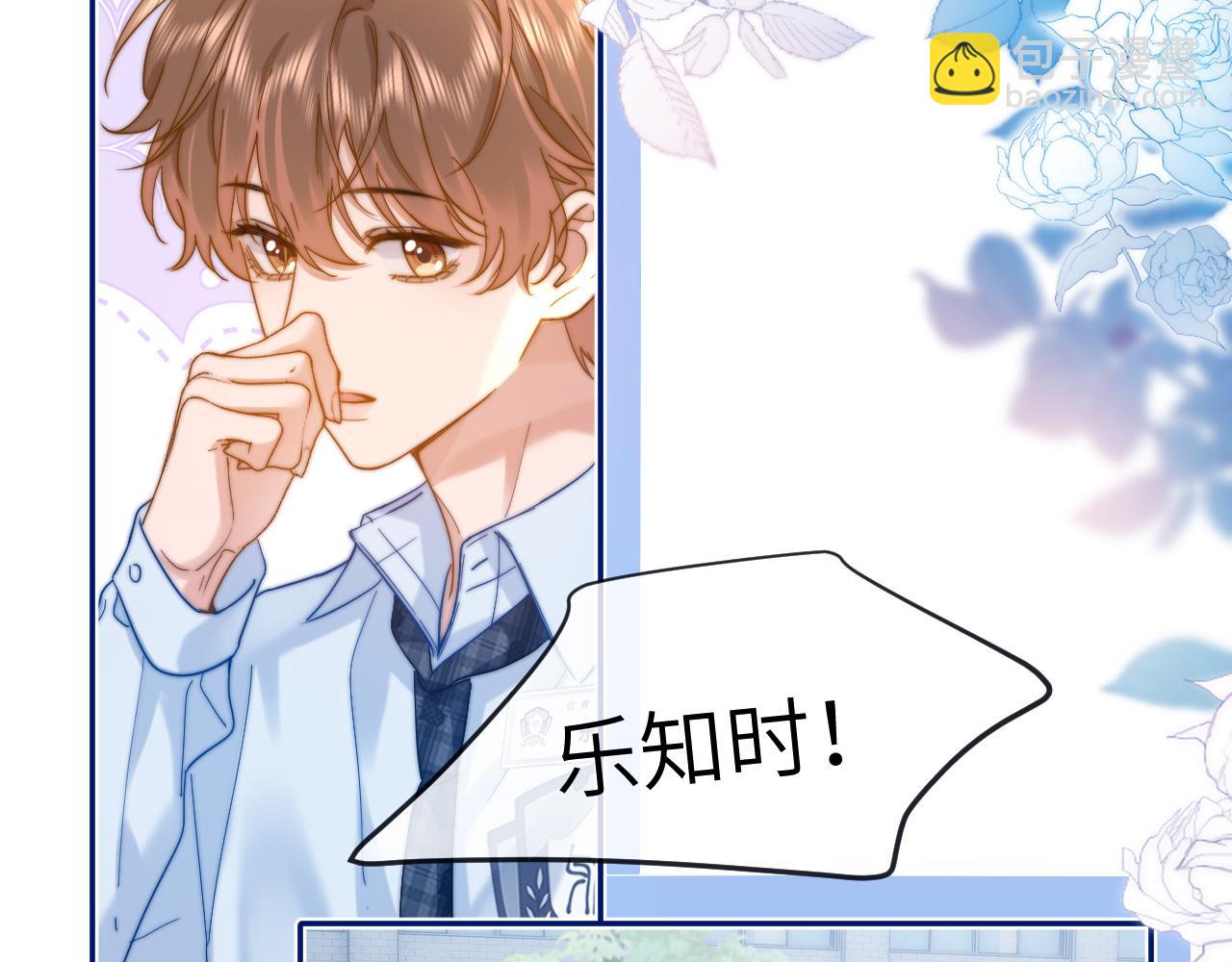 第24话 不能说的秘密101