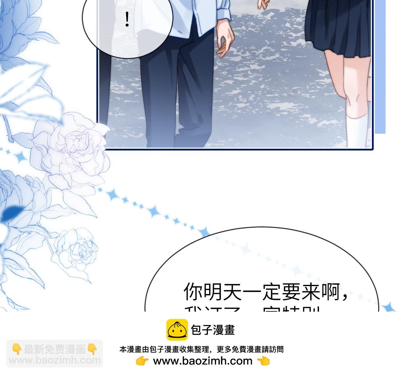 第24话 不能说的秘密107