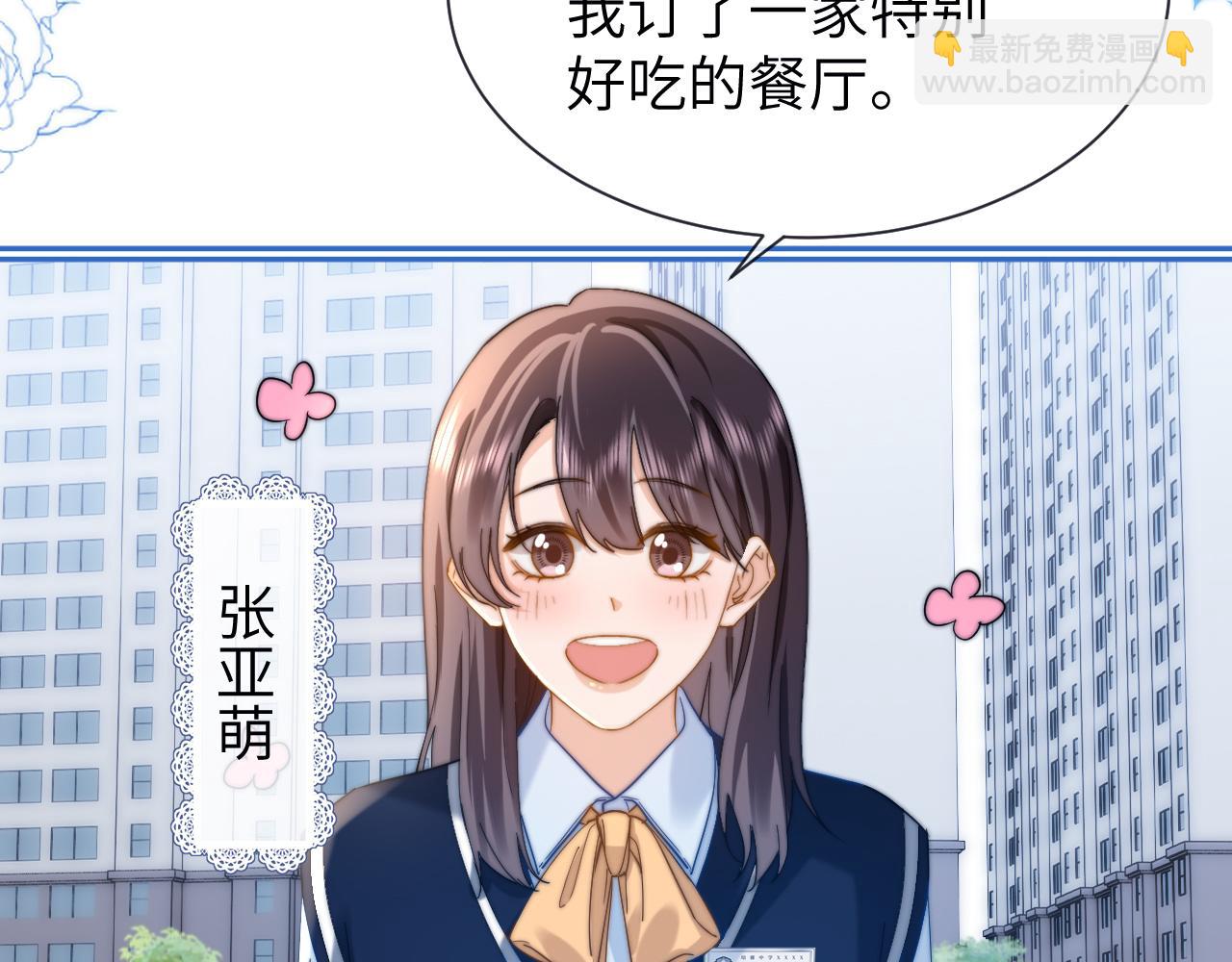 第24话 不能说的秘密108