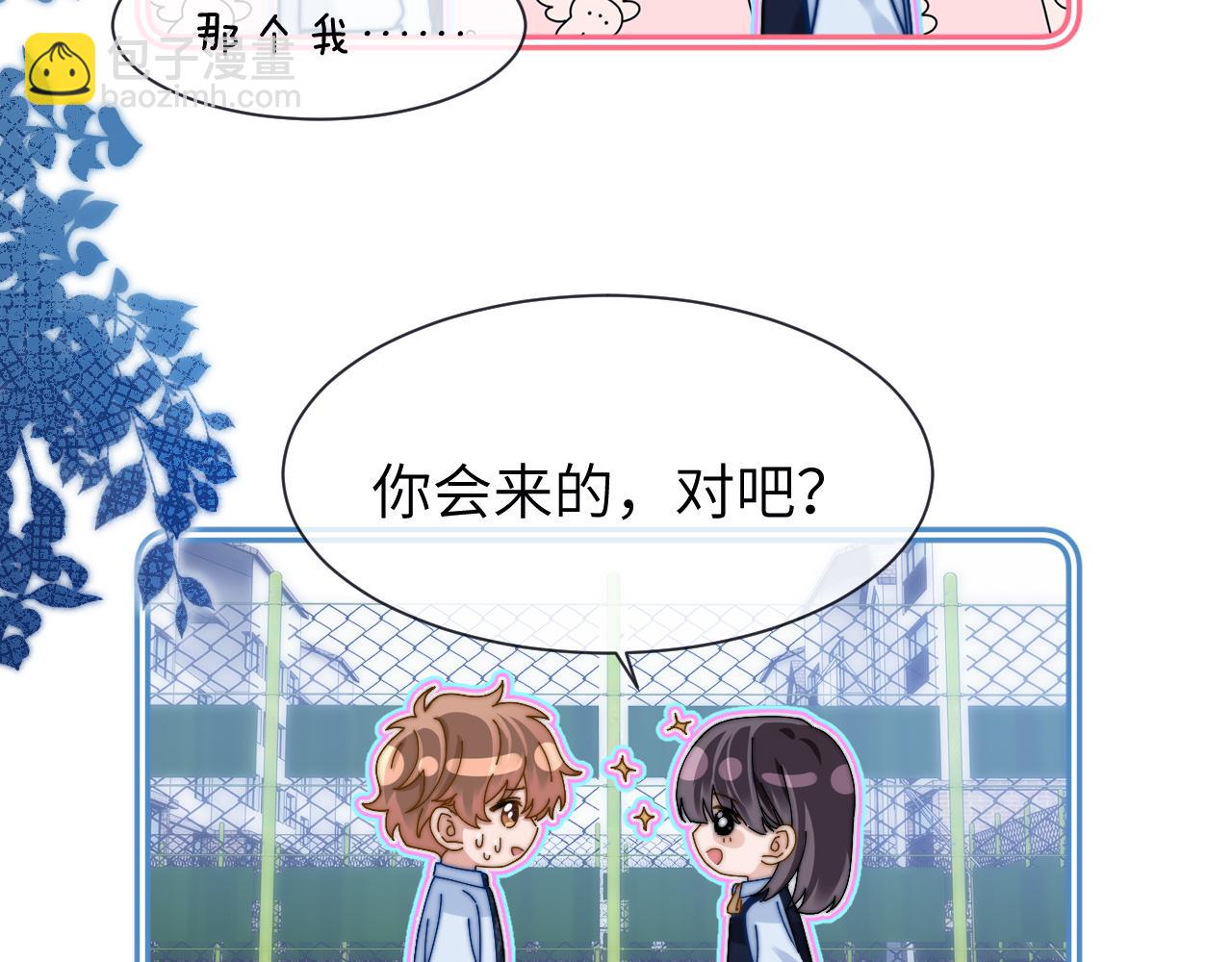 第24话 不能说的秘密111