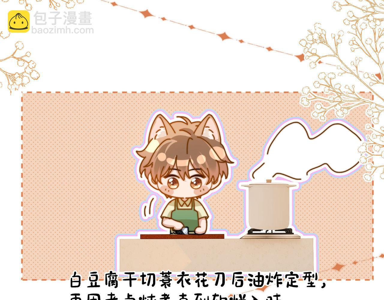 第24话 不能说的秘密115
