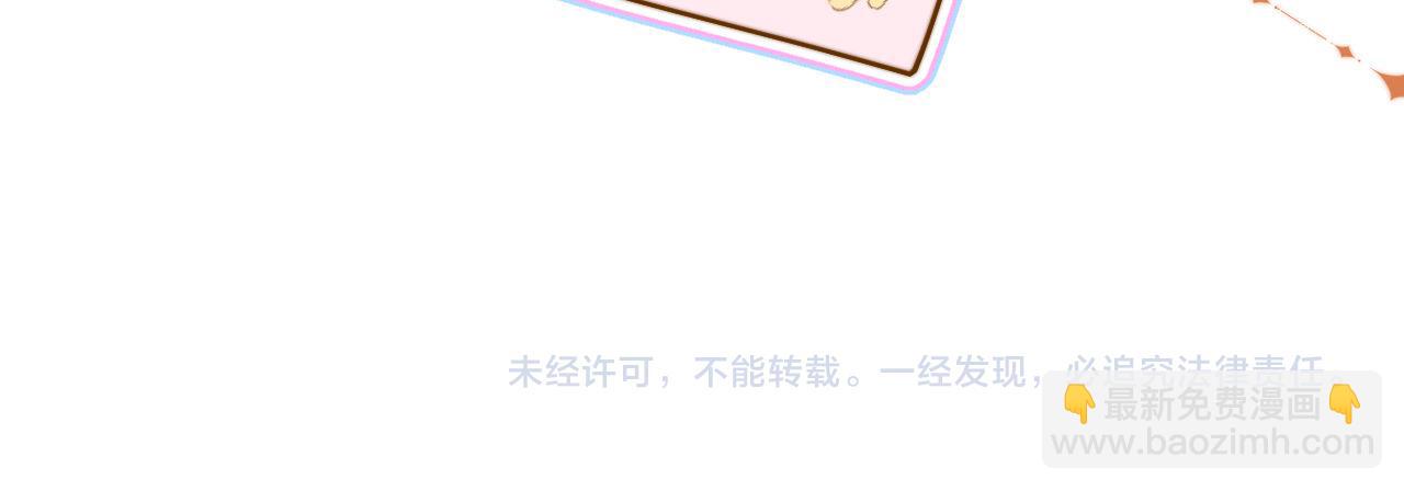 第24话 不能说的秘密117