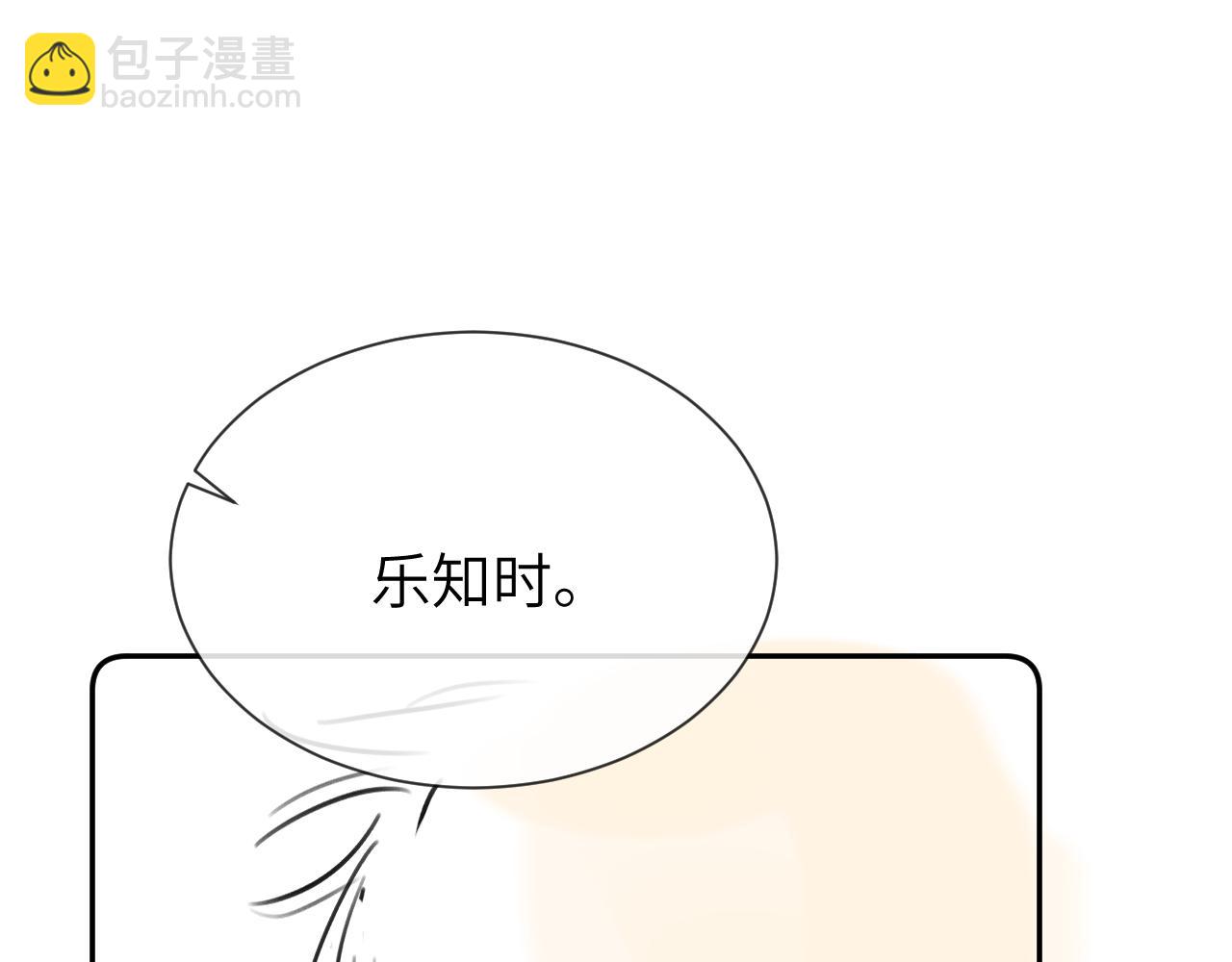 第24话 不能说的秘密119