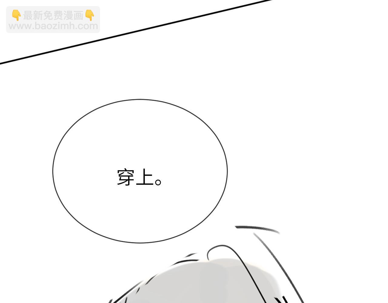 第24话 不能说的秘密124