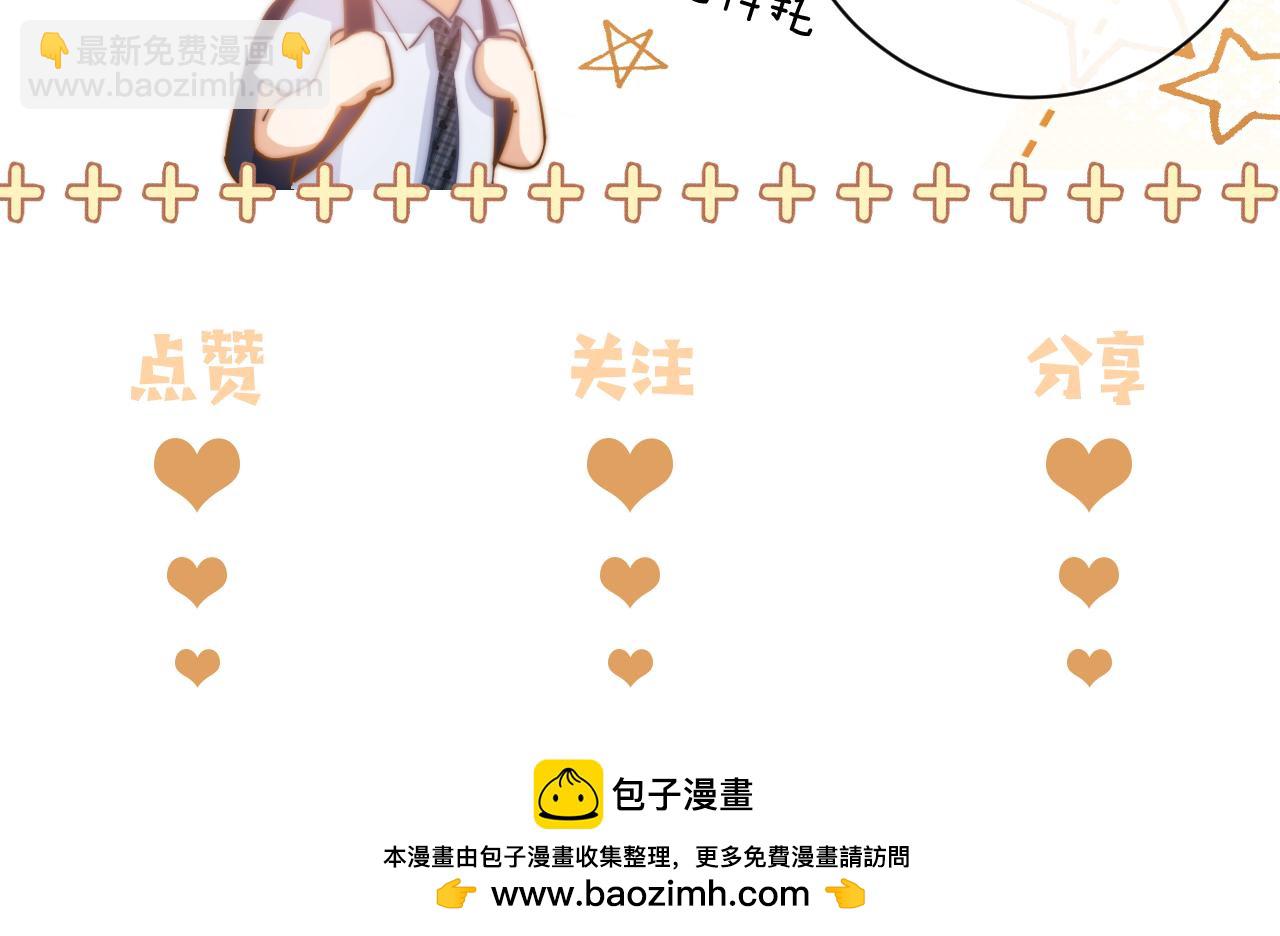 第24话 不能说的秘密129