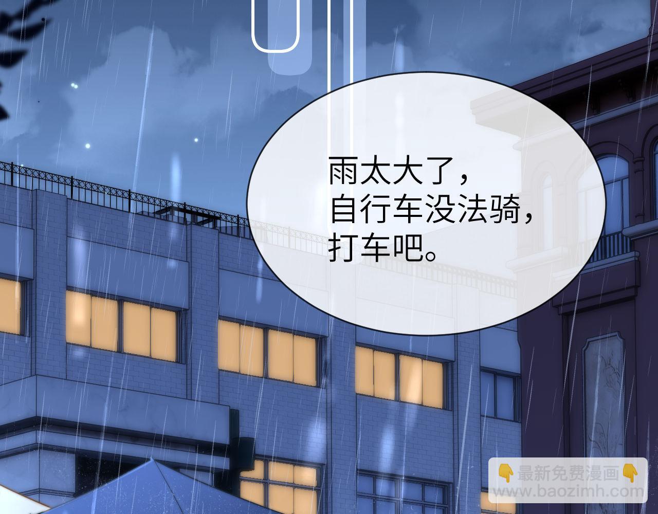 第24话 不能说的秘密13