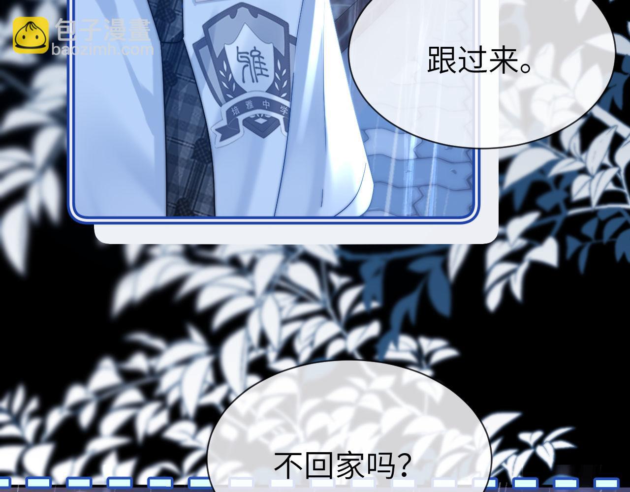 第24话 不能说的秘密23