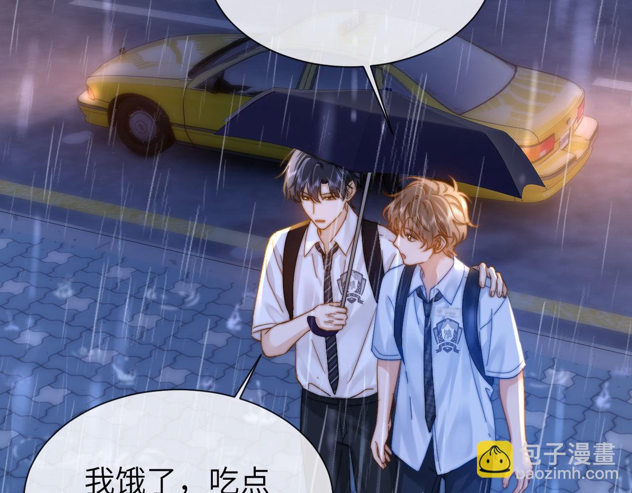 第24话 不能说的秘密24