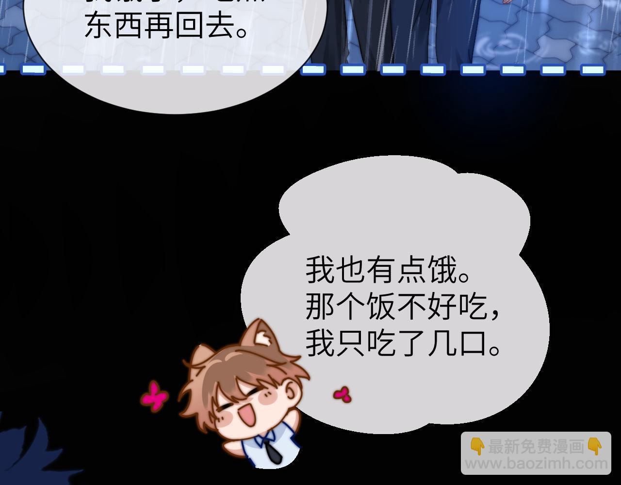 第24话 不能说的秘密25