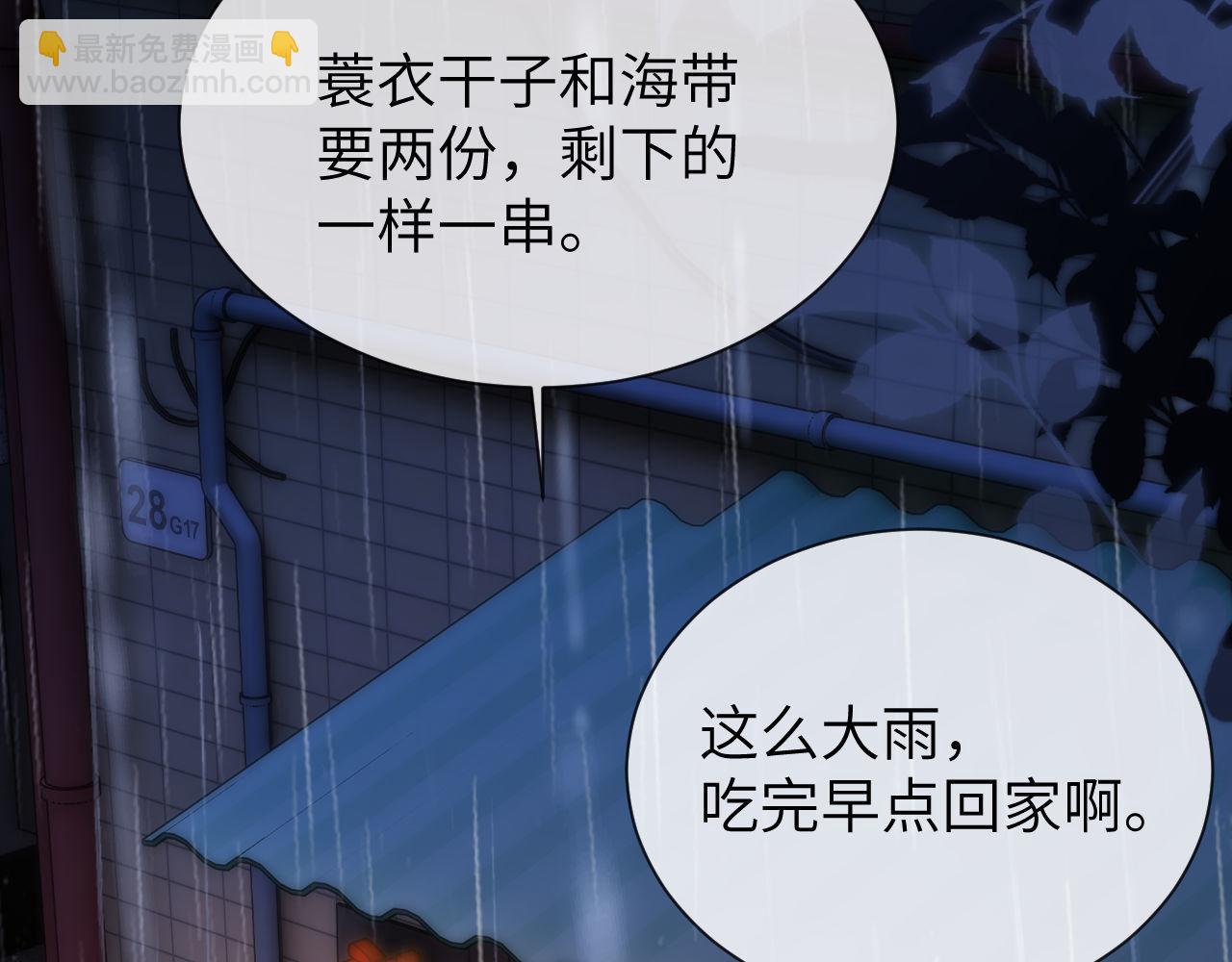 第24话 不能说的秘密27