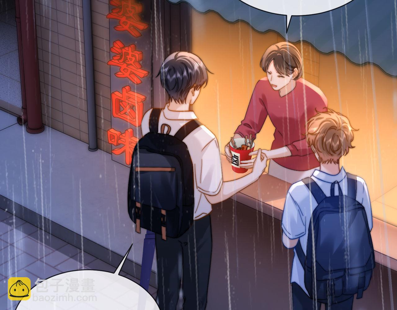 第24话 不能说的秘密28