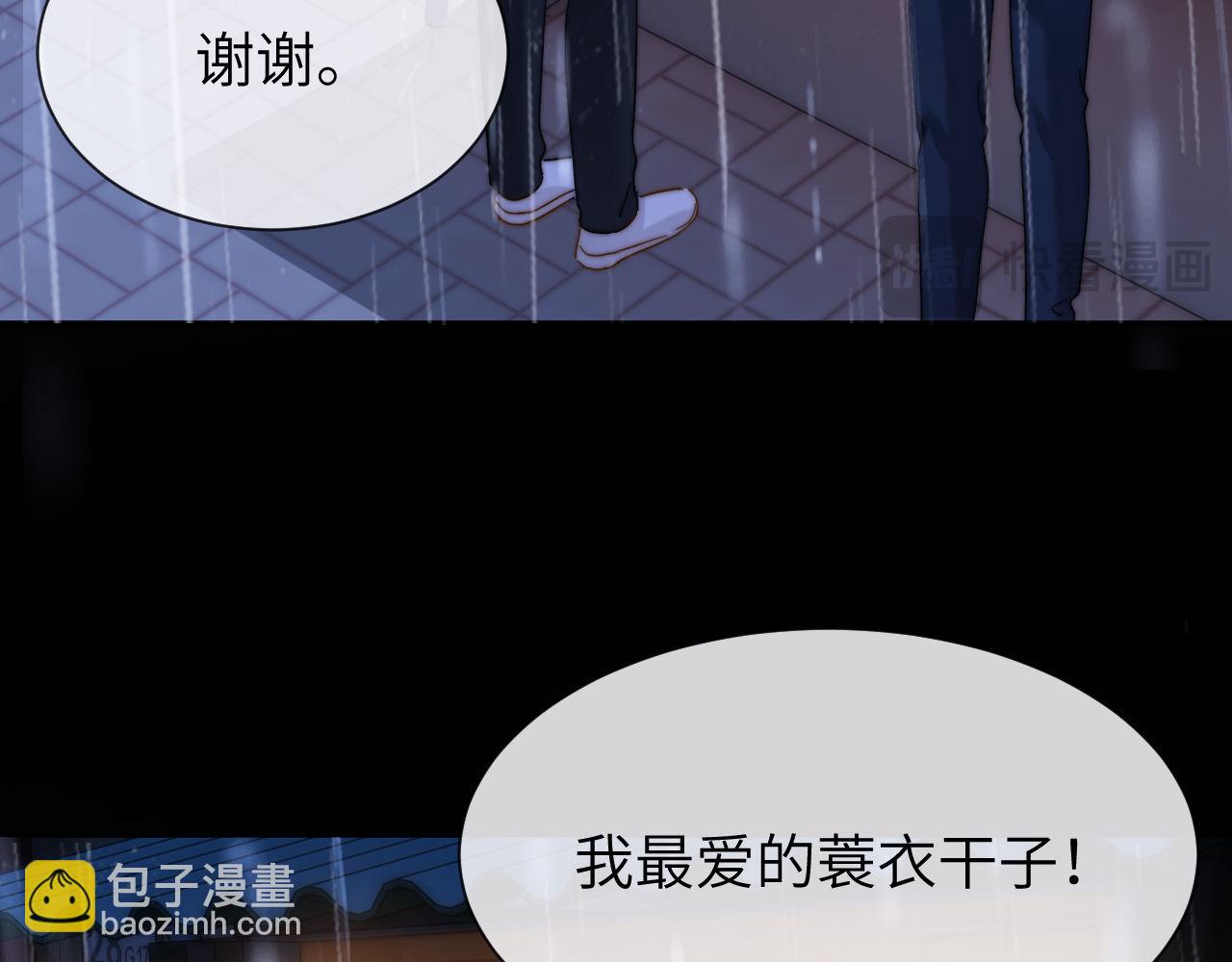 第24话 不能说的秘密29