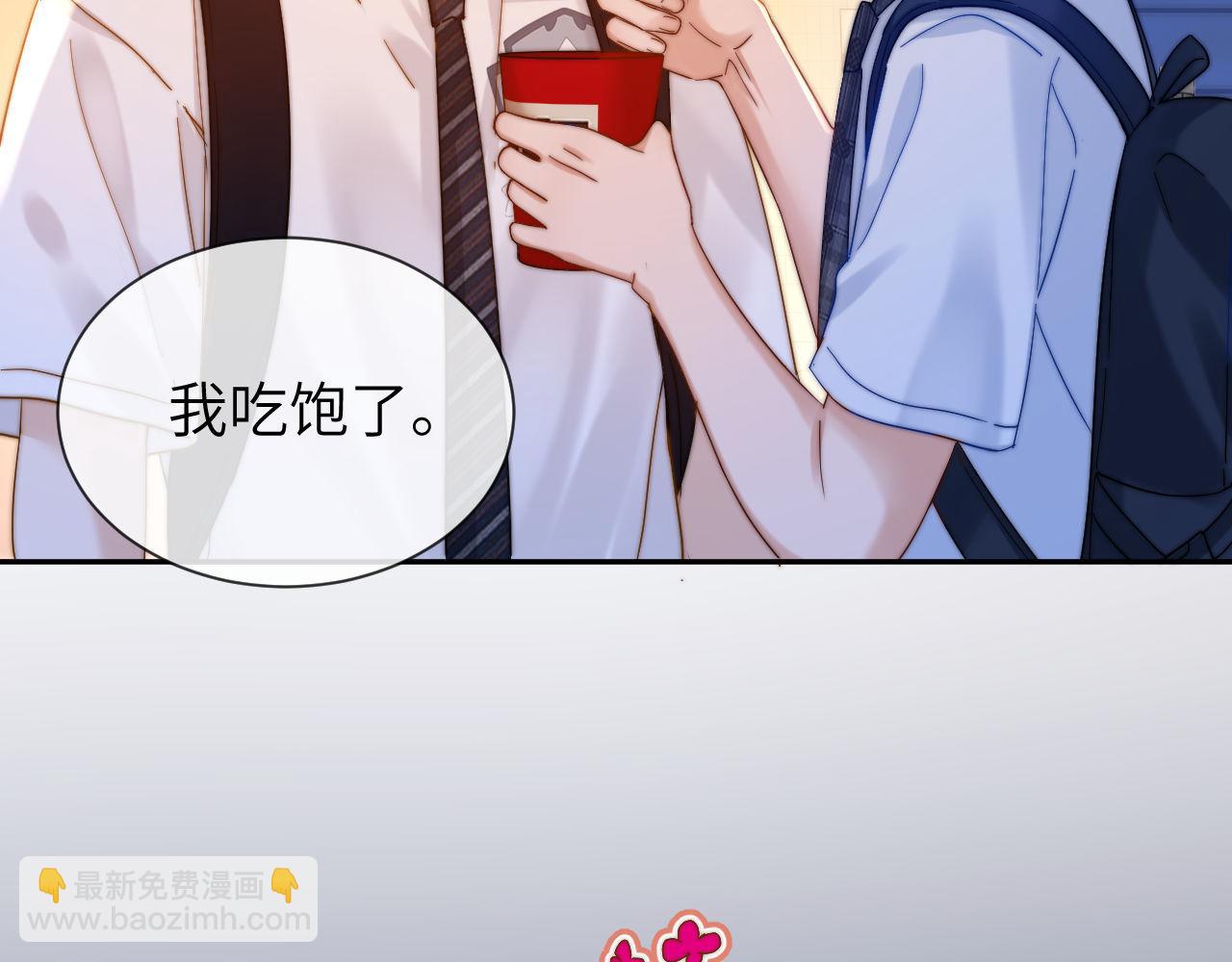 第24话 不能说的秘密39
