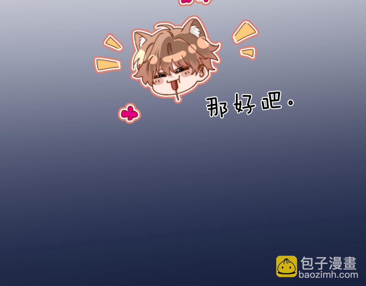 第24话 不能说的秘密40