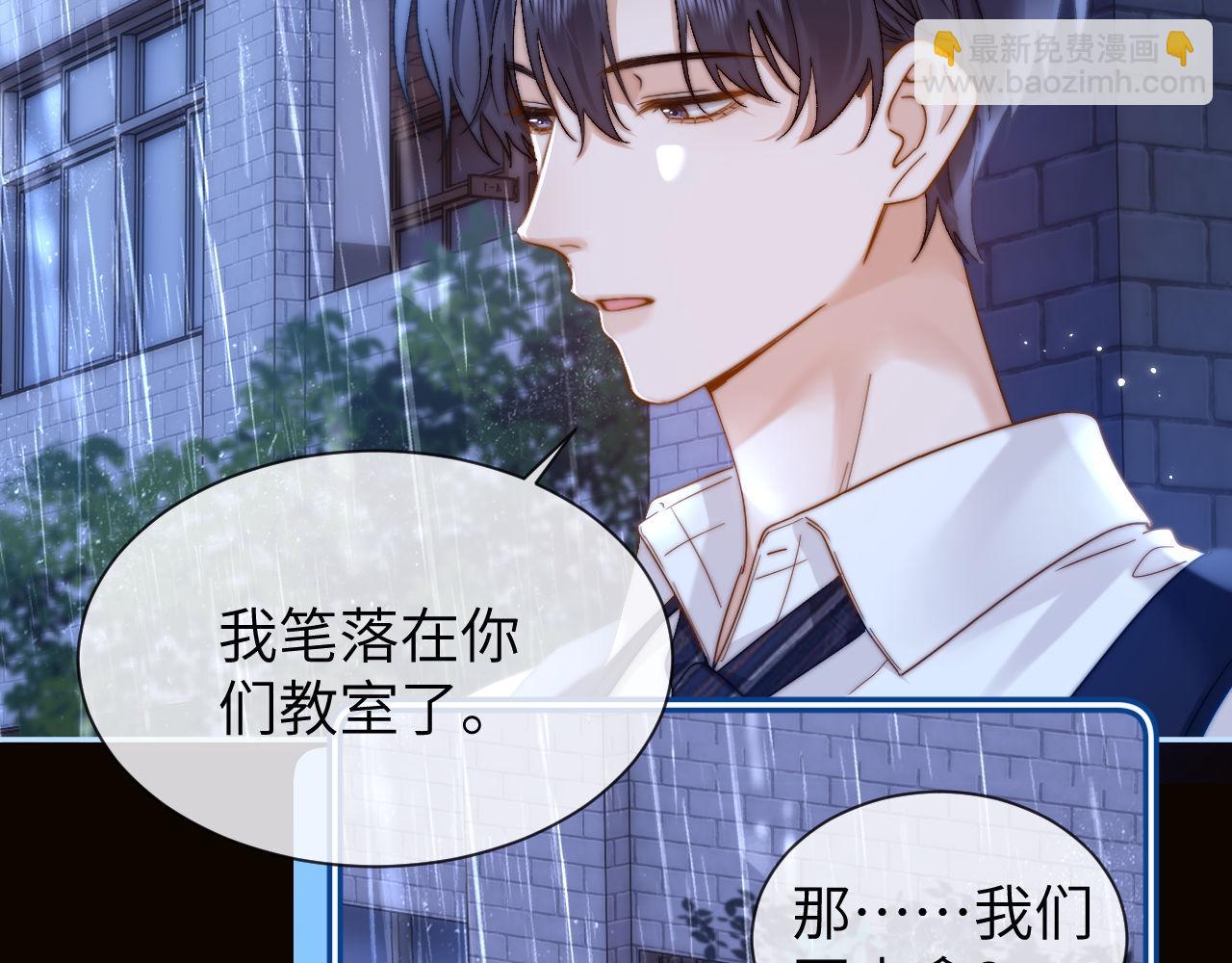 第24话 不能说的秘密5
