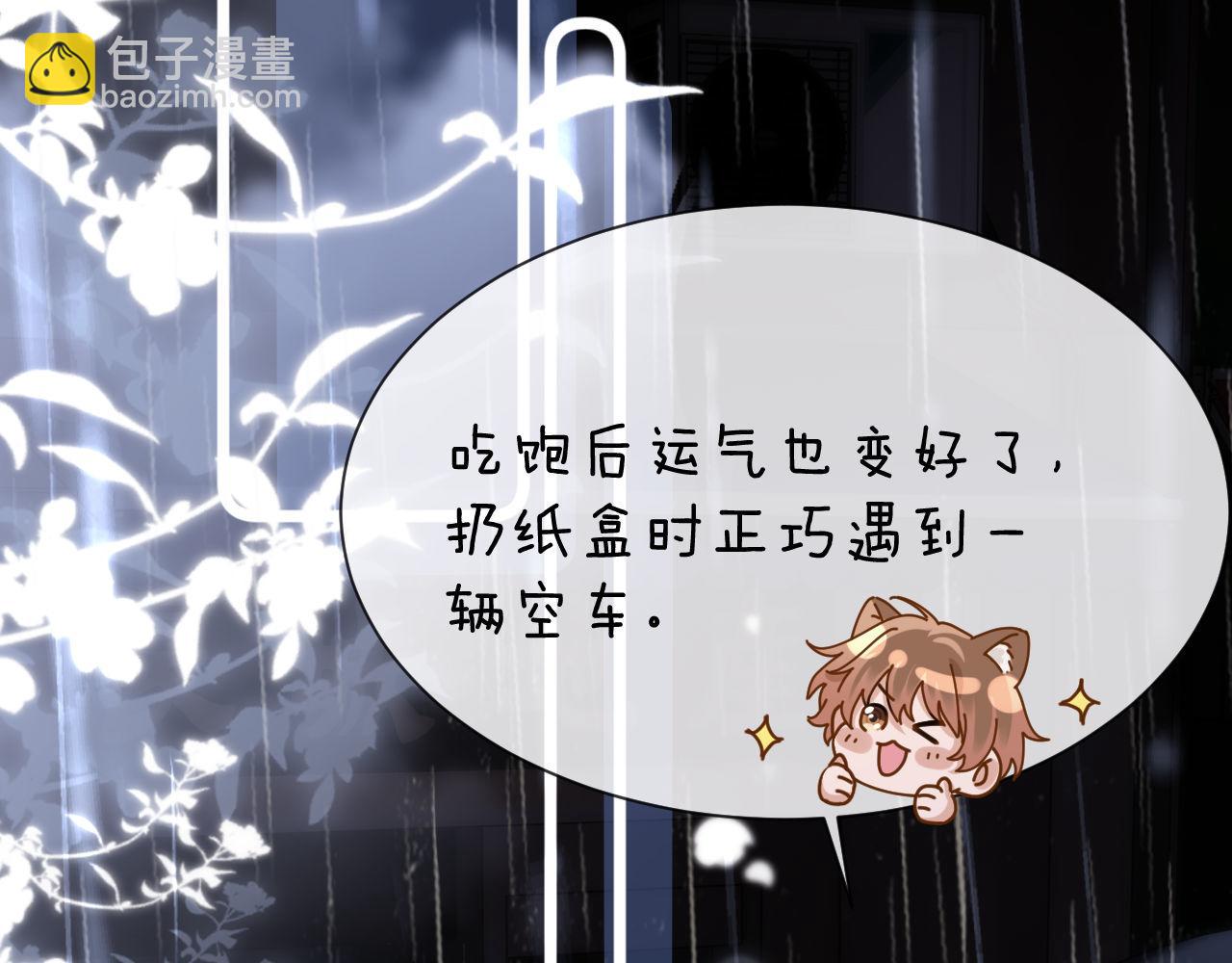 第24话 不能说的秘密54