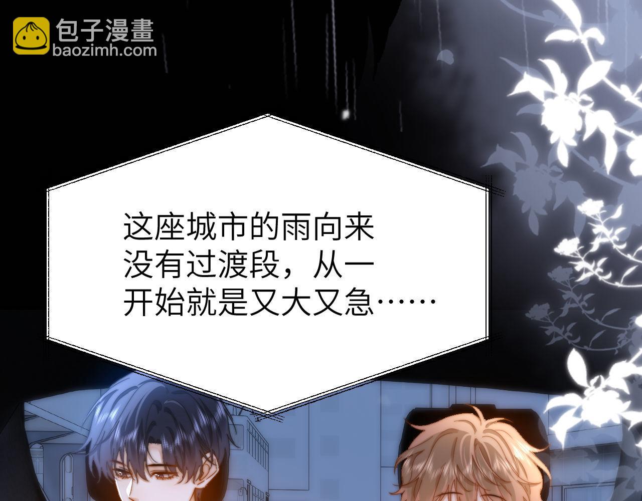 第24话 不能说的秘密57