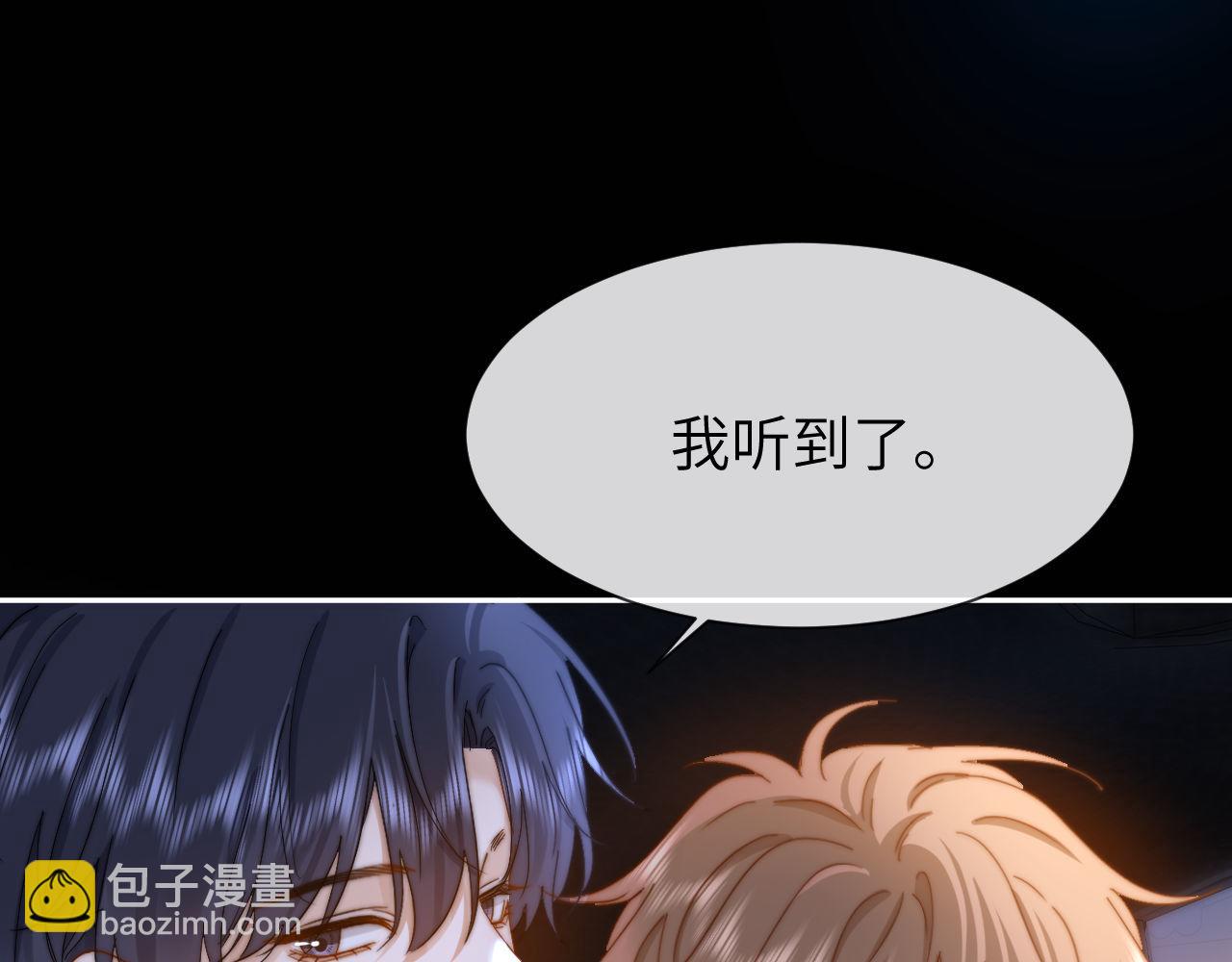 第24话 不能说的秘密63
