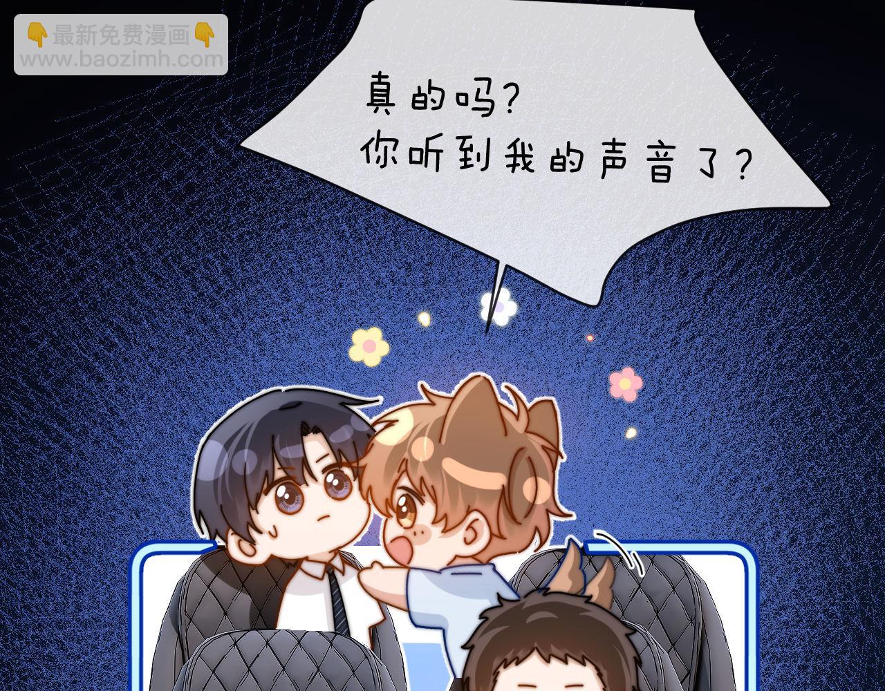 第24话 不能说的秘密65