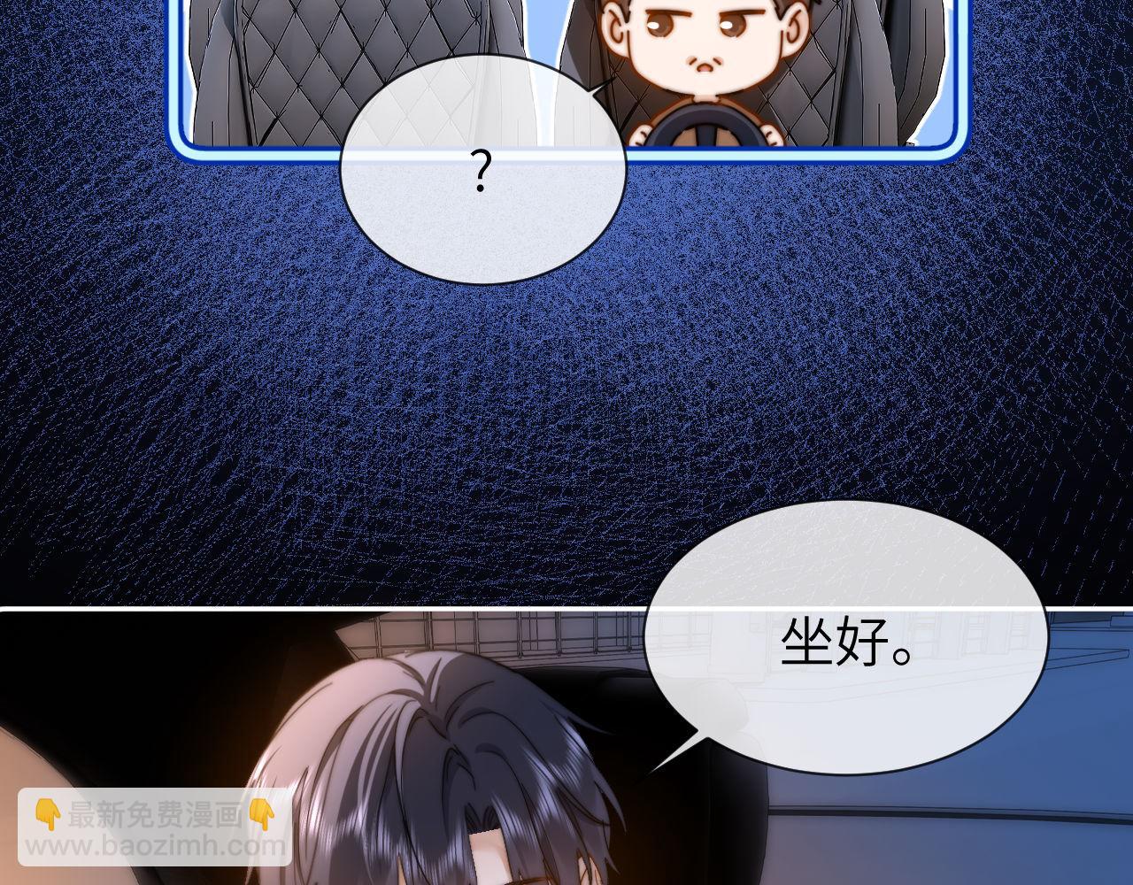第24话 不能说的秘密66