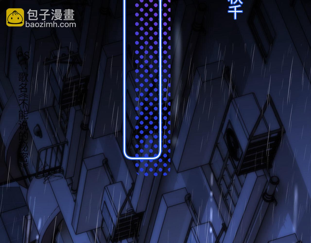 第24话 不能说的秘密80