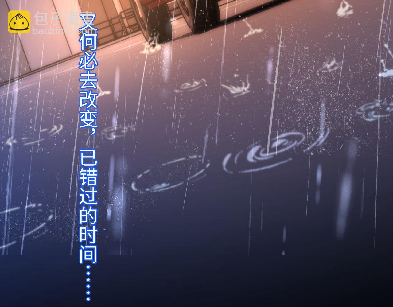 第24话 不能说的秘密84