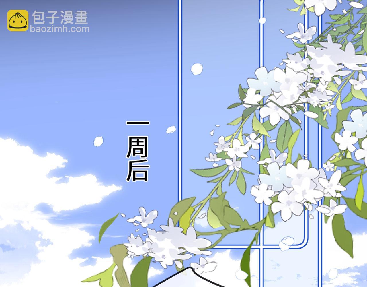 第24话 不能说的秘密86