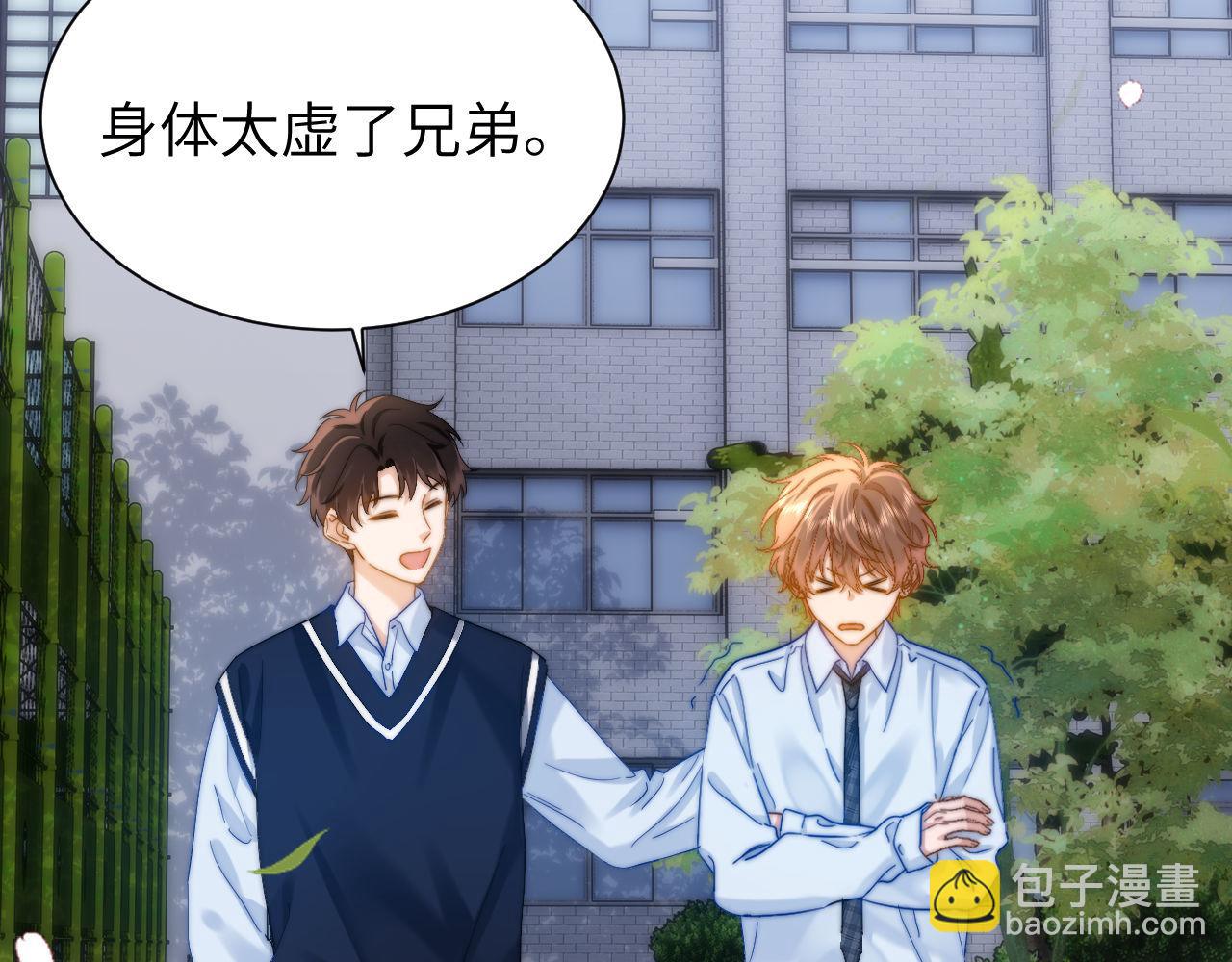 第24话 不能说的秘密88