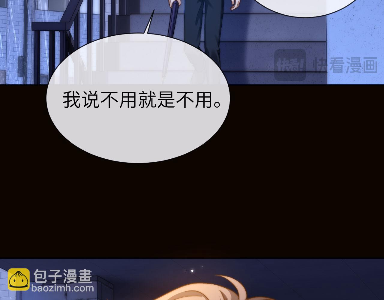 第24话 不能说的秘密9