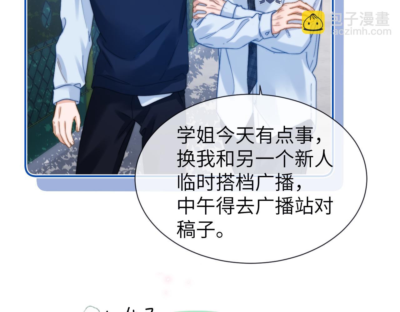 第24话 不能说的秘密91