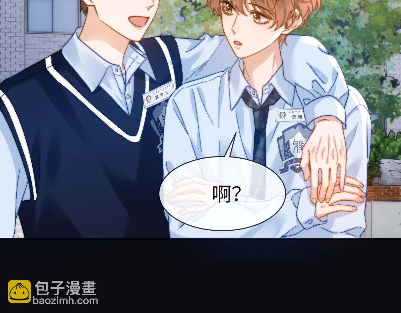 第24话 不能说的秘密94