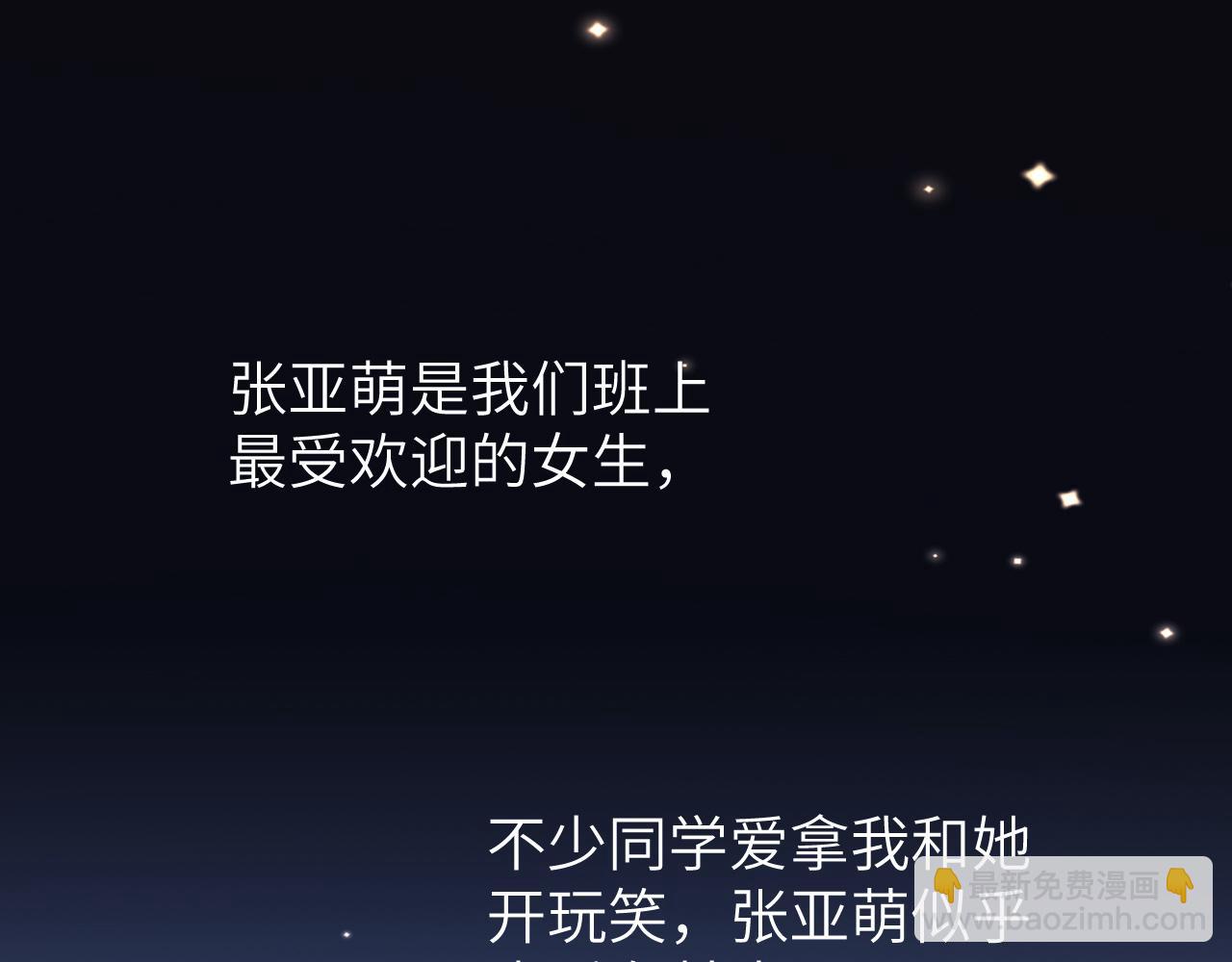 第24话 不能说的秘密95