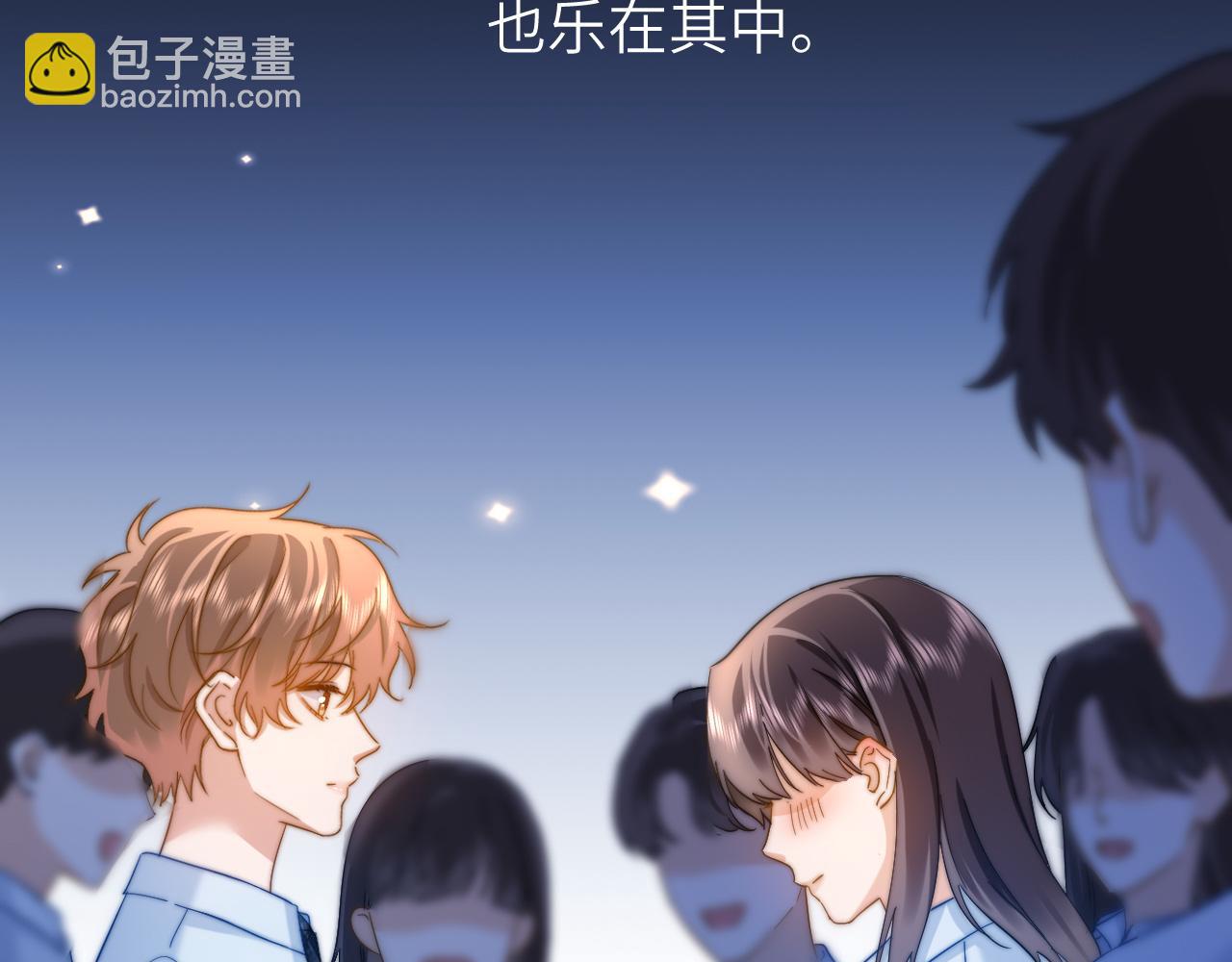 第24话 不能说的秘密96