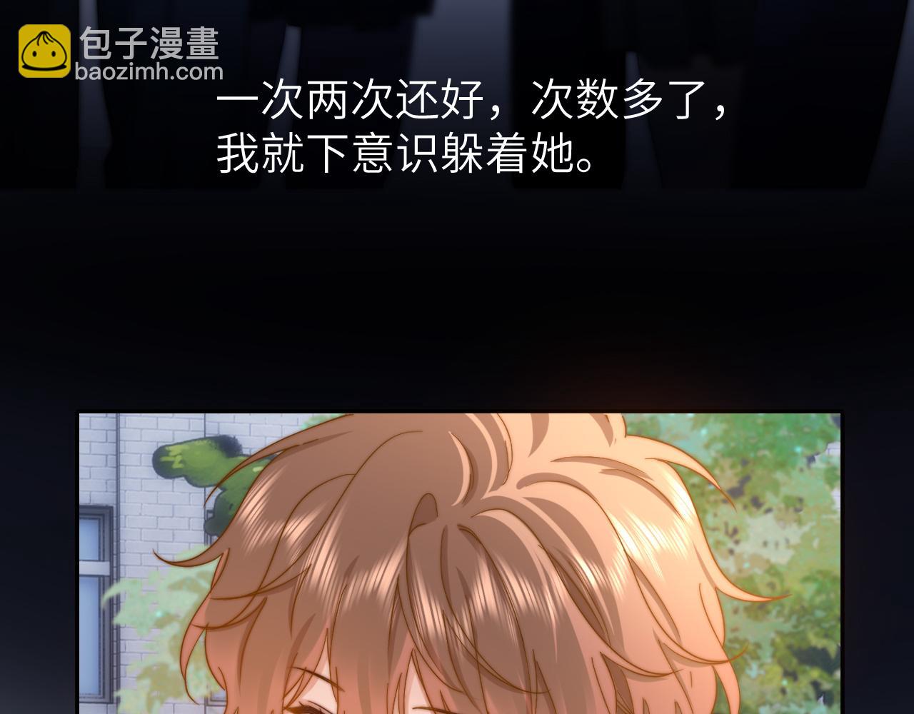 第24话 不能说的秘密98