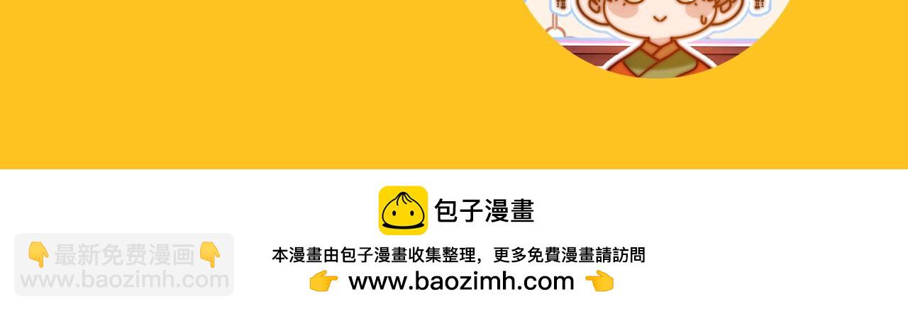 第43期 特别企划：乐乐皇后做噩梦啦！10