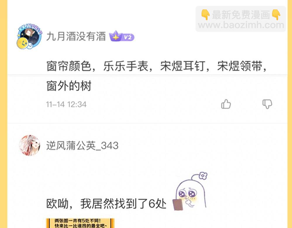 第44期 粉丝福利：公布抽奖幸运选手！10