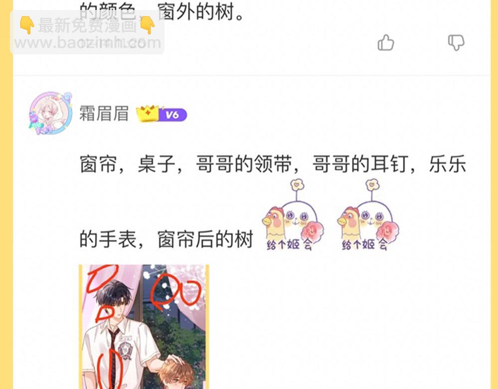第44期 粉丝福利：公布抽奖幸运选手！12