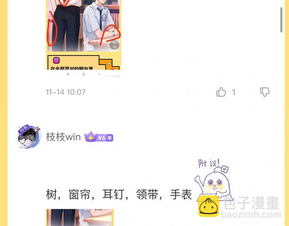 第44期 粉丝福利：公布抽奖幸运选手！13
