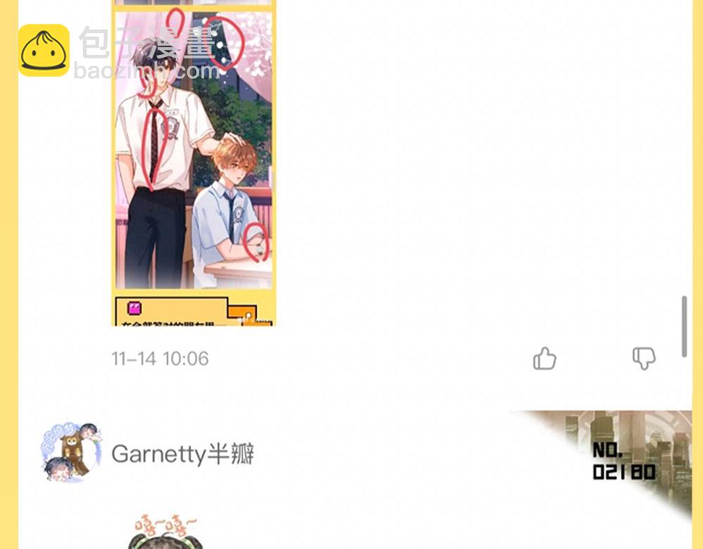 第44期 粉丝福利：公布抽奖幸运选手！14