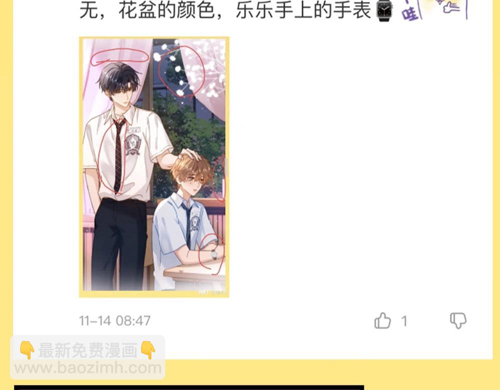 第44期 粉丝福利：公布抽奖幸运选手！17